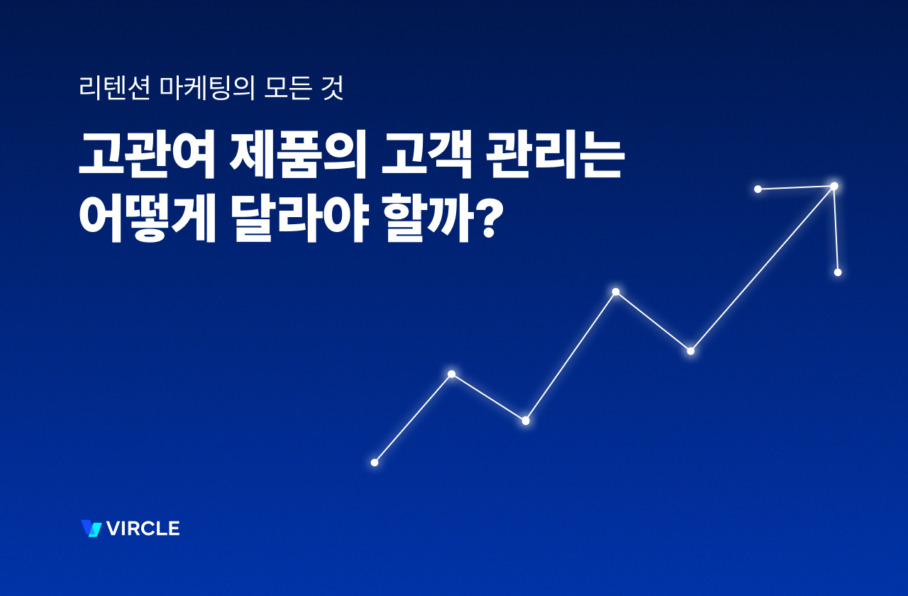 오늘의 인사이트 썸네일